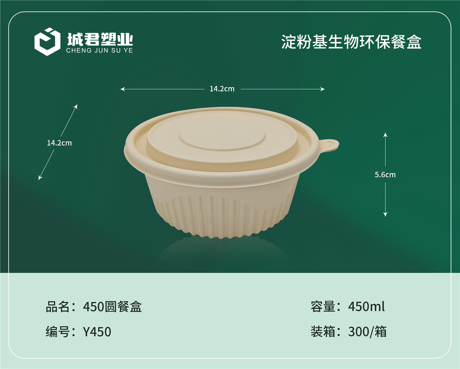 青岛市一次性吸塑杯一次性吸塑杯 - 排名